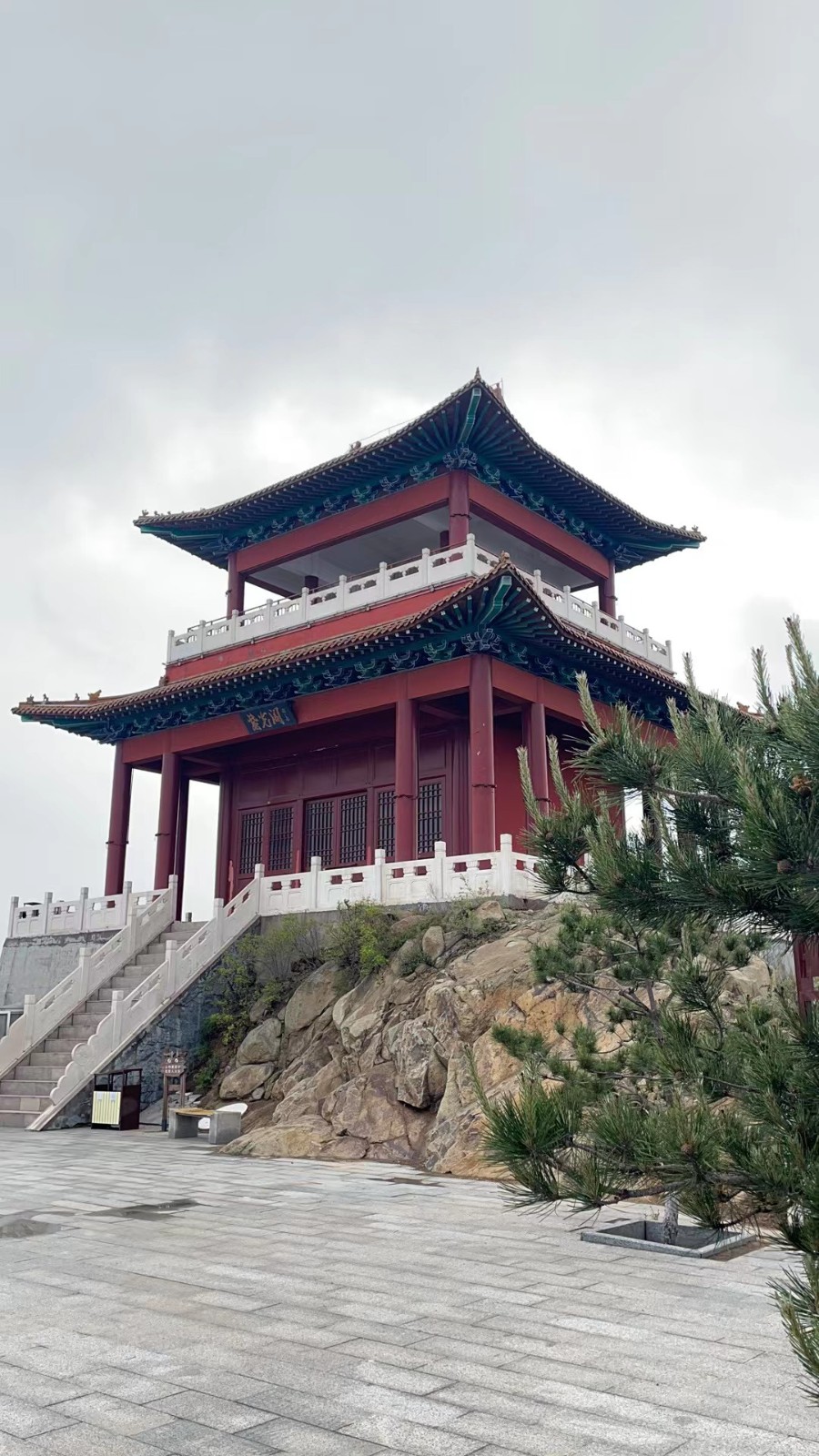 紫光阁