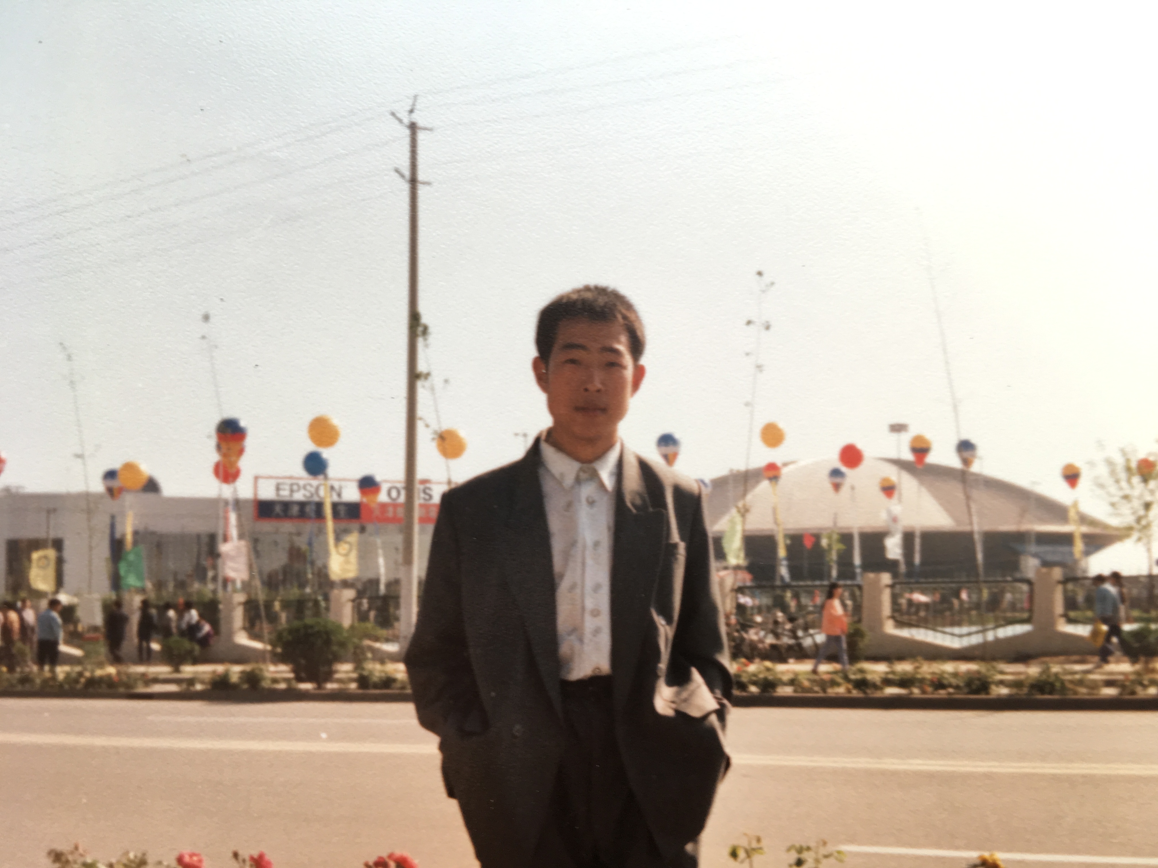 1997 天津体育馆